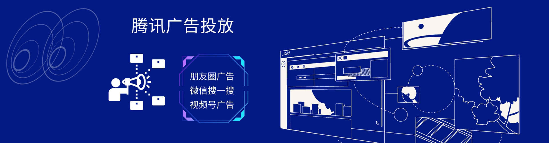 大化信息流大师