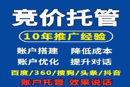 信息流广告开户成功案例剖析