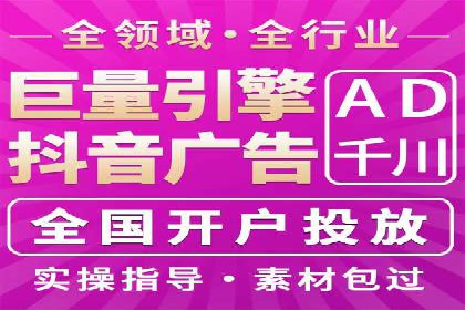 信息流广告的精准定向策略——以一则成功案例为例