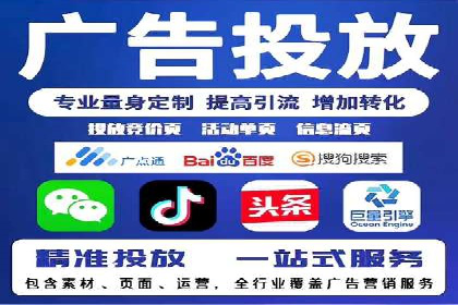 百度竞价托管外包案例：揭秘高效转化秘籍